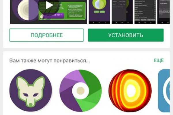 Как зайти на кракен через тор браузер