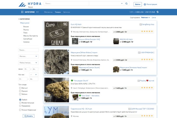 Что за приложение кракен