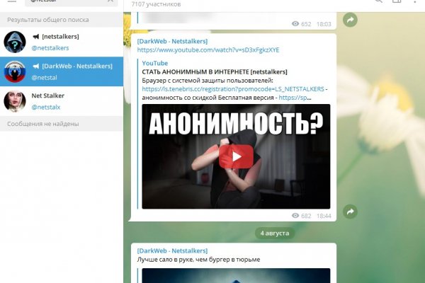 Ссылка на сайт кракен в тор браузере