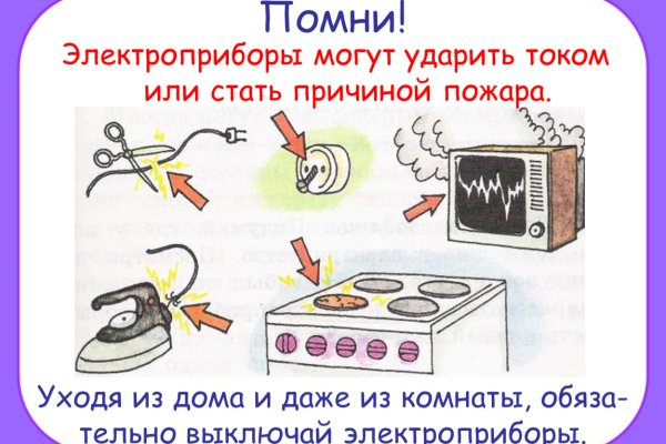Кракен маркетплейс работает
