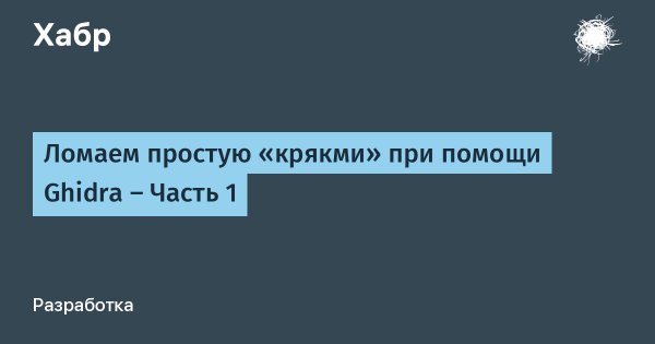 Kraken что это за сайт