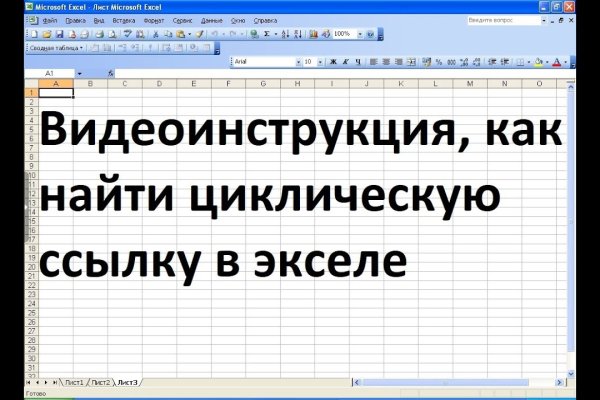 Кракен маркетплейс почему не закроют