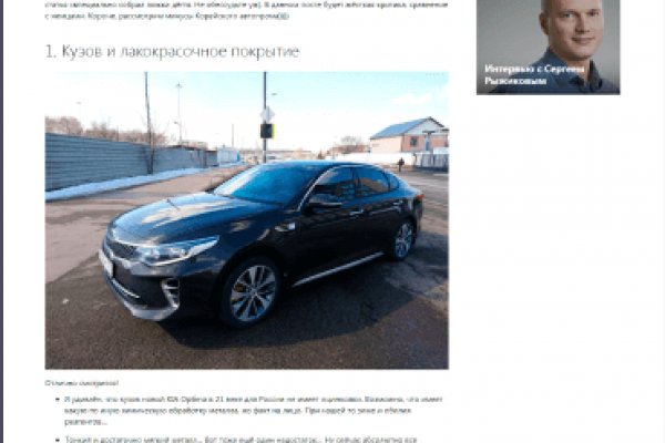 Доступ кракен