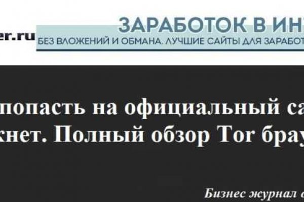 Ссылки на кракен зеркала