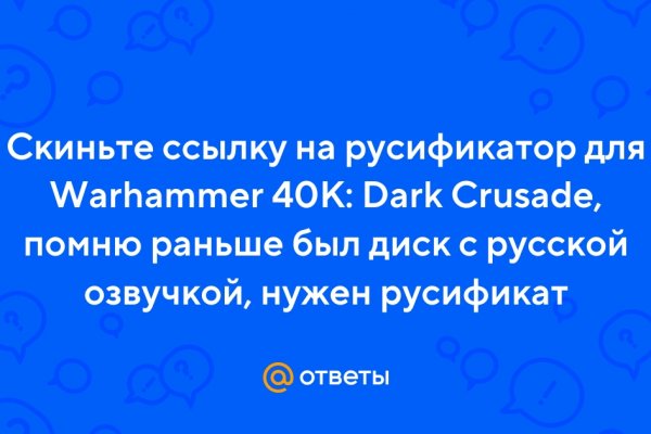Кракен сайт kr2web
