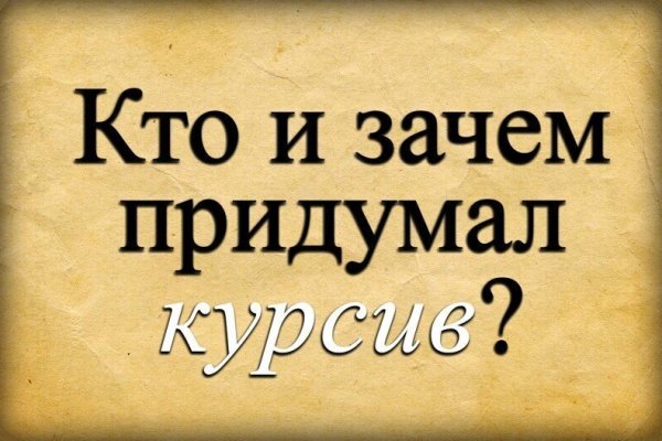 Онлайн магазин наркотиков