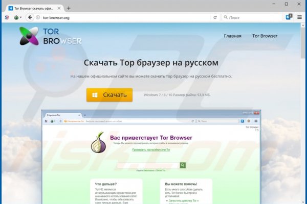 Кракен маркет дарнет только через тор