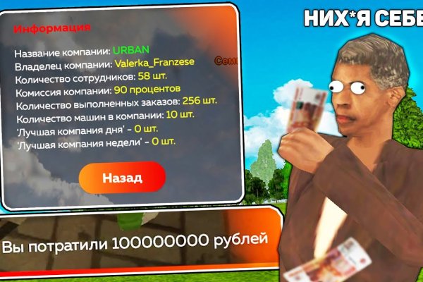Даркнет маркет кракен onion