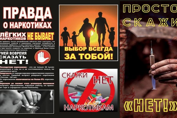 Восстановить аккаунт кракен