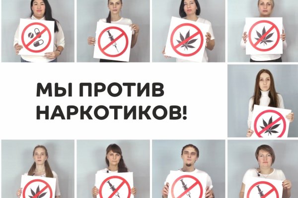 Регистрация на кракен
