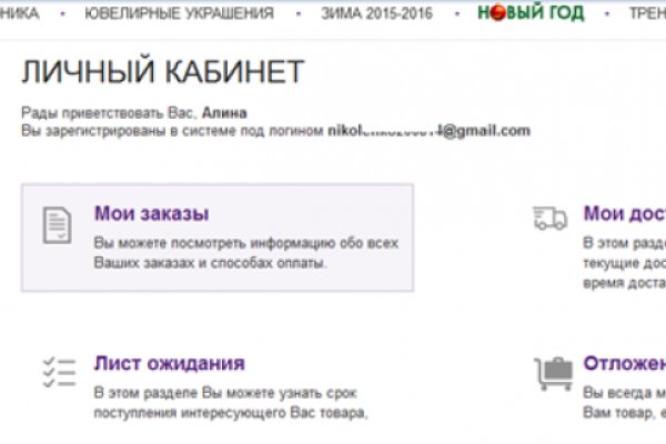 Ссылка на кракен лукойл