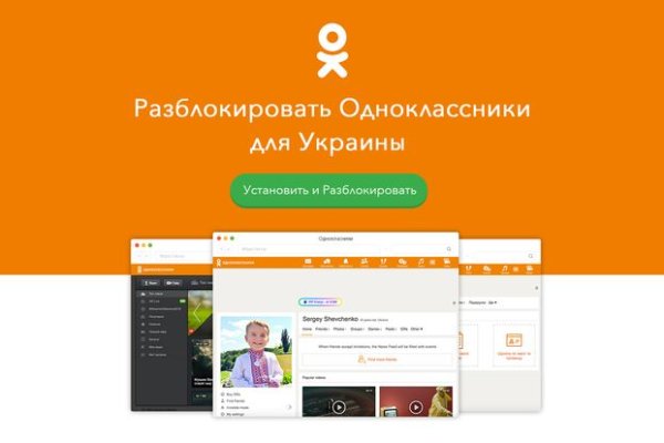 Кракен сайт в тор браузере