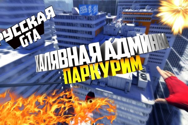Даркнет официальный сайт вход