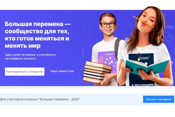 Официальный сайт даркнета