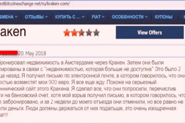 Гидра в даркнете