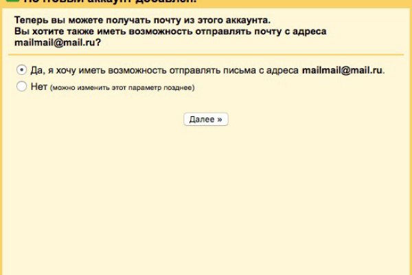 Кракен ссылка 2 веб