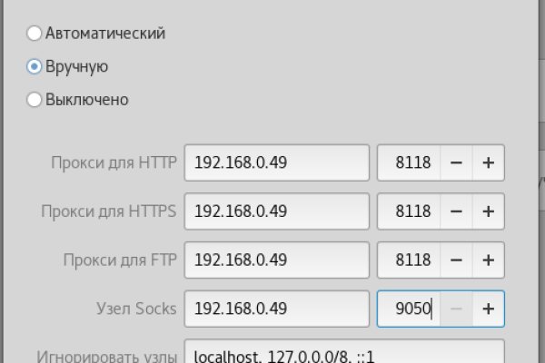 Кракен зеркало 2