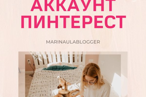 Кракен даркнет store