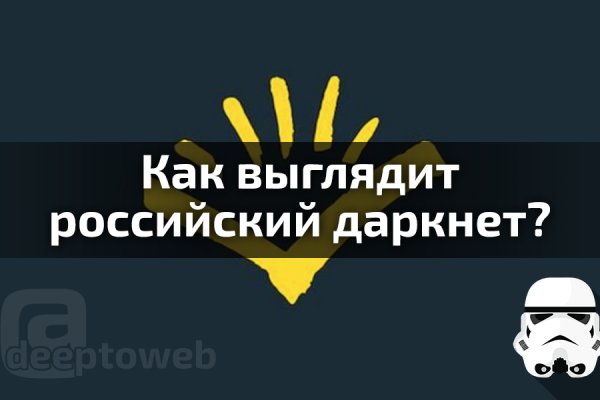 Ссылка на кракен официальный сайт