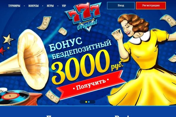 Сайты типа гидры