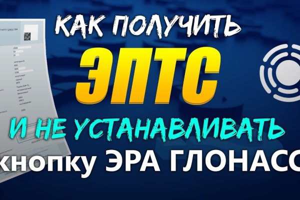 Kraken com зеркало