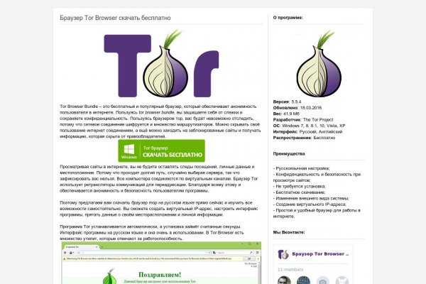 Почему не работает кракен сегодня