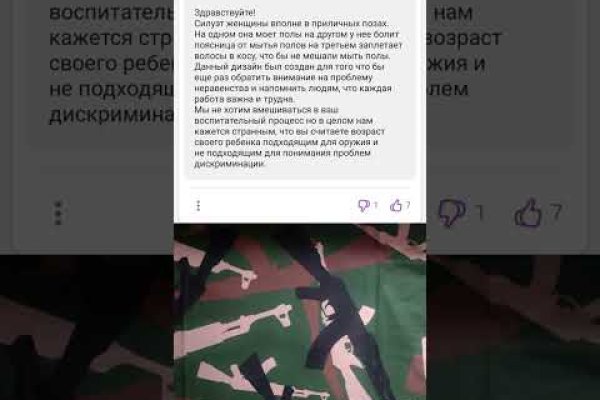 Список даркнет сайтов