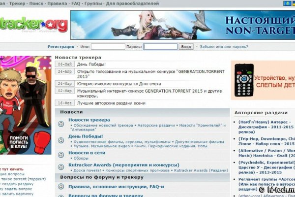 Кракен ссылка купить соли