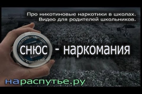 Кракен зеркало ссылка онлайн