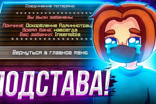 Кракен наркоман