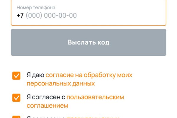Кракен маркетплейс что продают