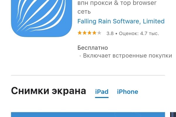 Кракен ориг ссылка