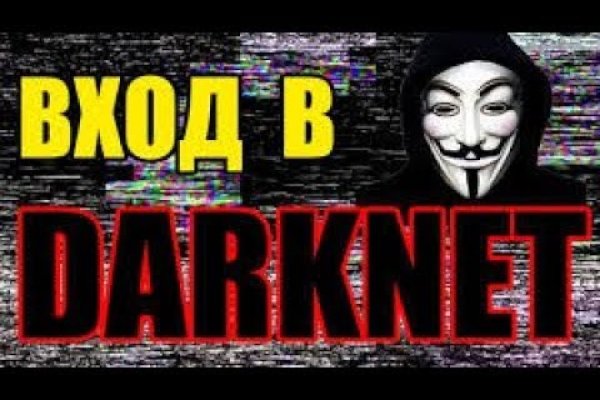 Кракен как проверить зеркало