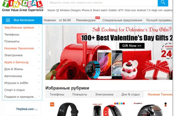 Официальная тор ссылка кракен сайта