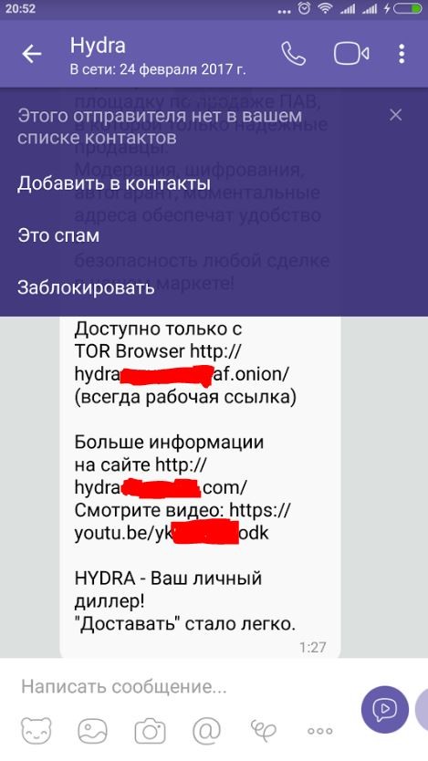 Кракен сыл ссылка
