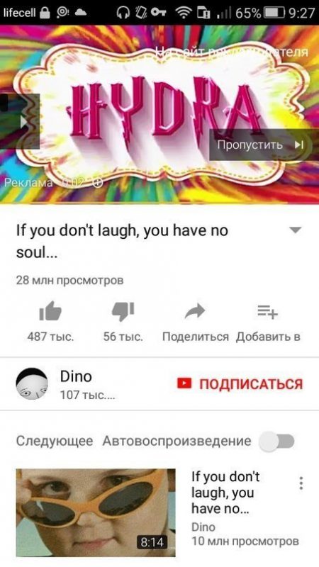 Кракен новая гидра