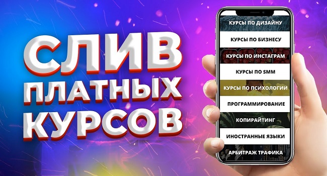 Ссылки для даркнета